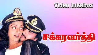 Chakaravathi Movie Video Full Songs | Karthik, Bhanupriya | Deva Tamil Gana Hits | HD