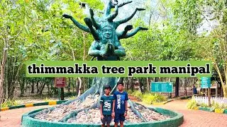 Timmakka tree park/manipal tree park/children&rsquo;s park/Karnataka