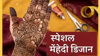 Beautiful & Unique Mehndi Designs for Every Occasion #henna #mehndi #art #mehndistyle #fashion #styl
