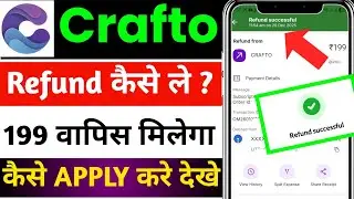 crafto app me auto payment refund kaise kare | crafto autopay refund kaise kare 