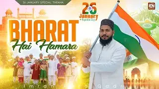 26 January Special Nazam | Bharat Hai Hamara | By Imran Raza Qadri | Idn Studio 