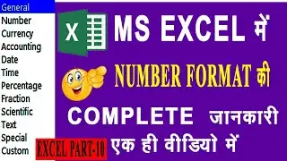 number format group in home tab in excel| complete explain number format in excel|