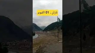 Naran Today update | Naran Weather Today