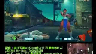 Nuki (Chun-Li) vs Kisaran (Ryu) [GodsGarden]