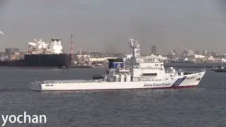 Patrol Vessel.Kunigami-class: TARAMA (PL 85) Japan Coast Guard