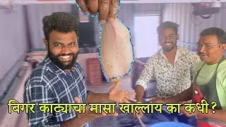 बोनलेस 🐠 फिश | Bhigwan Macchi Market | PART 1 | FOOD VLOG 13 | BHIGWAN SPECIAL FISH | मच्छी मार्केट