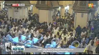 |DIRECT TOUBA| Célébration du Kazu Rajab 2026 - Hommage à Serigne Fallou Mbacké