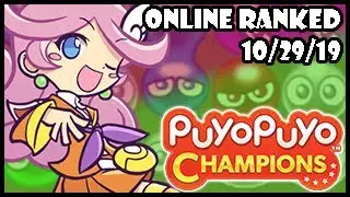 Puyo Puyo Champions: Online Ranked Matches (10/29/19)
