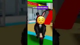 Помогла?😅 #queen #redqueen #roblox #robloxedit #роблокс