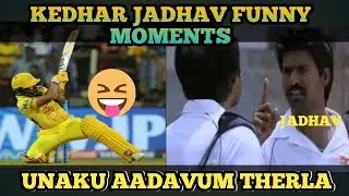 | KEDHAR JADHAV MARANA TROLL | IPL TROLL |