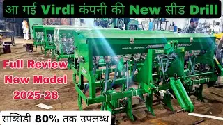 Virdi Seed Drill ॥ Full Details with Price  || New Model 2025-26 #seeddrill 