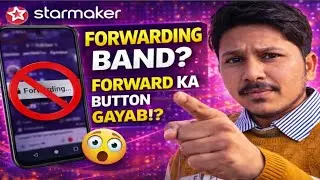 StarMaker Share / Forward Option Nahi Mil Raha?Complete Solution (2026)