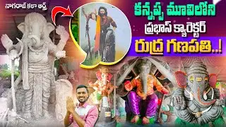 Special Ganesh Idols From NAGARAJ KALA ARTS | ABM Creations