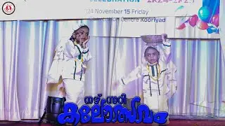 Adayum Vadayum Folk dance 2024 | EXPLORIICA