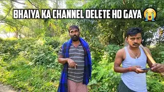 Bhaiya ka Channel Delete Ho Gaya 😭 Dev Daya Vlog