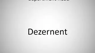 How to say department head in German? (Dezernent)