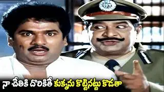నా చేతికి దొరికితే కుక్కను కొట్టినట్టు కొడతా Rajendra Pradesh And Satyanarayana Funny Comedy Videos