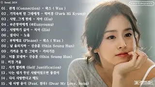 첫소절만 들어도 눈물샘 폭발하는 슬픈 노래모음 | 아련한 가을 발라드 모음
