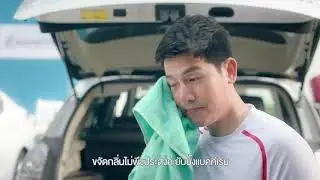 คนรักสุขภาพ X ผ้าขนหนู DEO FRESH