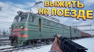СТРИМ ПО  ➤   Trans-Siberian Railway Simulator