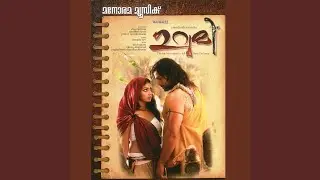 Appaa Nammaade