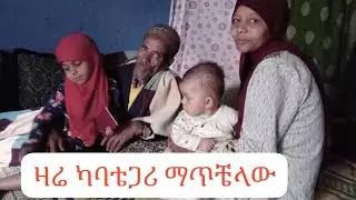 ኣባቴን ቪራክ ኣራኩት ላይክ ሼር ባማራግ ኣባራታቱኝ