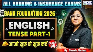 Tense Part-1 | English Grammar Class | All Banking & Insurance Exams | Gazala Mam