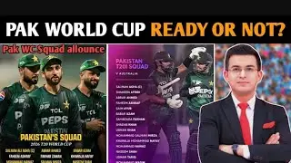Pakistan Squad announced 15 Players || OUT || Bangladesh 🇧🇩 😭😭😭