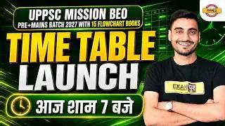 UP BEO 2026 || TIME TABLE LAUNCH || BY VIVEK SIR