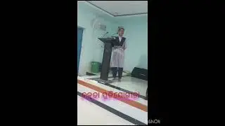 ବକୃତା ପ୍ରତିଯୋଗୀତା topic - କେବଳ ବିଦ୍ୟାଳୟ ଶିକ୍ଷା ହିଁ ଓଡ଼ିଶାର ଲୋକକଳା କୁ ବଞ୍ଚାଇ ରଖିବାକୁ ସାହାଯ୍ୟ କରୁଛି କି