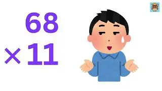 How to Calculate Faster than a Calculator - Mental Math #1