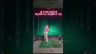 헉&hellip; 신지애 프로 아버지 등장?! 😳 너희는 봤니?