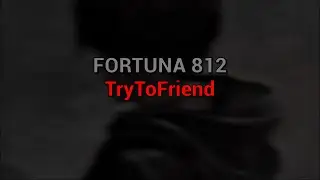 FORTUNA 812 - TryToFriend (текст песни)