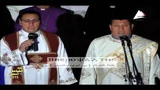 يا كل الصفــوف السـمائيين  -- عيد القيامة المجيد 2015