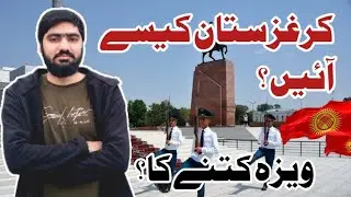 Kyrgyzstan ka Visa Kaise Hasil Karein? | 2026 ke liye #KyrgyzstanVisa #KyrgyzstanTravel #VisaGuide
