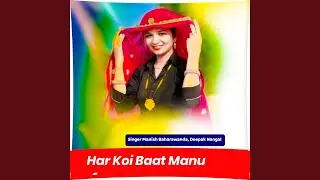 Har Koi Baat Manu