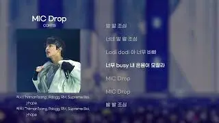 CORTIS (코르티스) - MIC Dropㅣ원곡: BTS (방탄소년단)ㅣ 2025 뮤직뱅크 글로벌페스티벌 IN JAPAN [가사/Lyrics]