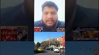 Current situation in Iran || Iran Crises  #foryou #youtubeshorts #shortsfeed #news #shorts #viral