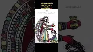 Jud Shital Maithilanchal nab varsh 2082❤️ #quotes #2082newyear #mostviralshorts #ytshorts #trending