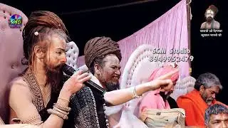 बावजी श्री दिगम्बर कुशाल भारती जी महाराज पहली बार यूट्यूब पर लाइव भजन || SCM Studio भूणास Live