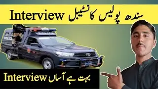 Sindh Police Constable Interview Tips Interview | Nasir Desi Vlogs |
