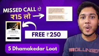 Missed Call & Win Cashback, Free ₹250 From Multipl, Purina Free Sample, Bhim & Shopsy Offers