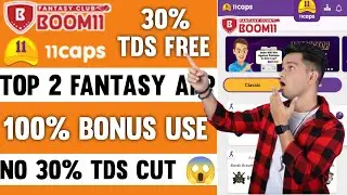 Top 2 Fantasy App Without Tds | No Tds Fantasy App | 30% Tax Nhi Dena Hoga | best fantasy app |