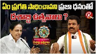 Munugodu Congress Party Incharge Chalamalla Krishna Reddy | Congress Latest News |@RTV Telugu