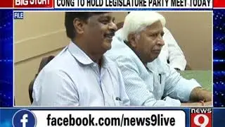 Congress to hold legislature party meet today