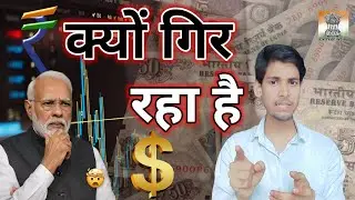 Dollar vs Rupees : Why Indian Rupees falling 🇮🇳 @NarendraModi @USATODAY #bjp #usa #pmmodi