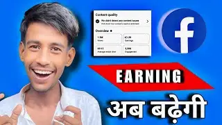 How to Increase Facebook Earning 100x 😱 | Facebook Monetization Tips 2025