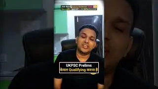 UKPSC Prelims ✅✅ #ukpsc #studyshorts #patwari #lekhpal #uttrakhand