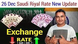 💥 Saudi Riyal Rate Today 😱 | 26 December Latest Update | SAR To INR Big Change!