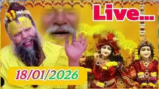 Pramanand Maharaj ka Parvachan 18/01/2026 ka parvachan #live #premanandjipravachan #viralvideos 